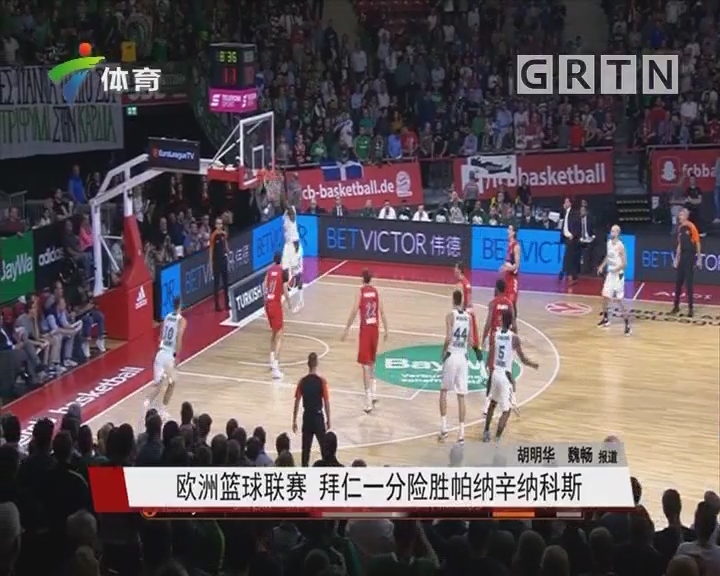 贝尔戈米：国米今天没遇到太多困难，虽赢不了强队但仍能争冠（贝尔戈米：国米本场几无压力，强强对话难取胜但仍具争冠实力）