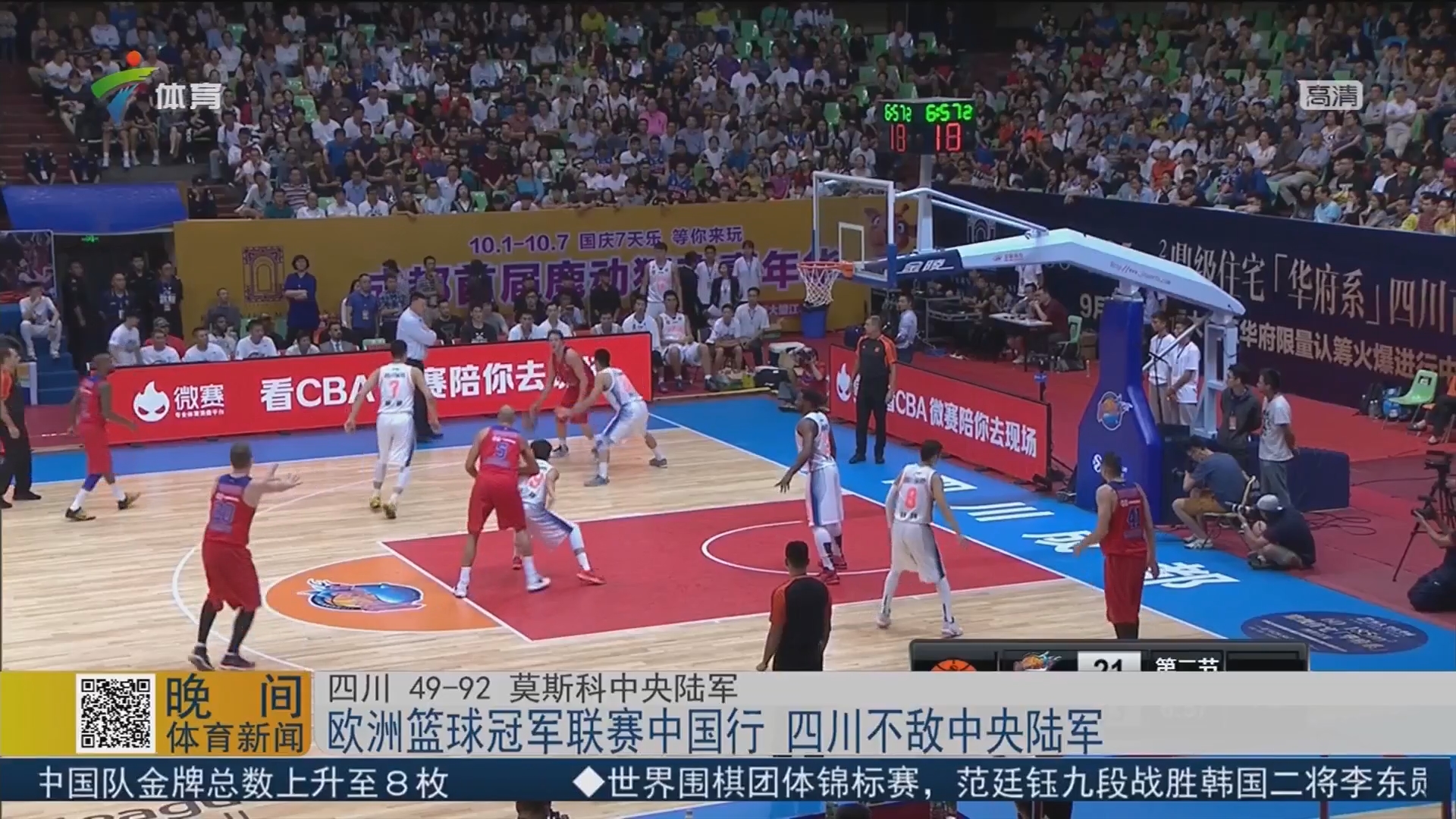 随着阿森纳2-0，切尔西1-3，利物浦1-1，英超最新积分榜出炉（英超最新积分榜出炉：阿森纳2-0告捷，切尔西1-3落败，利物浦1-1战平）